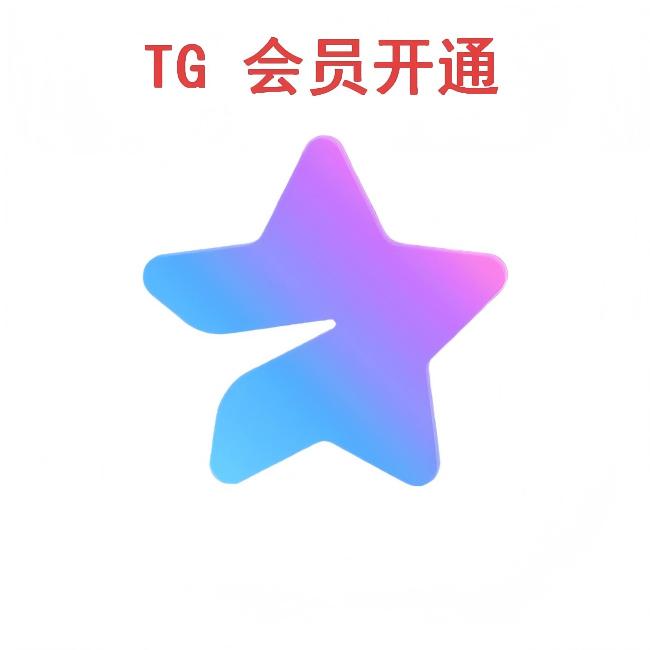 高级套餐
